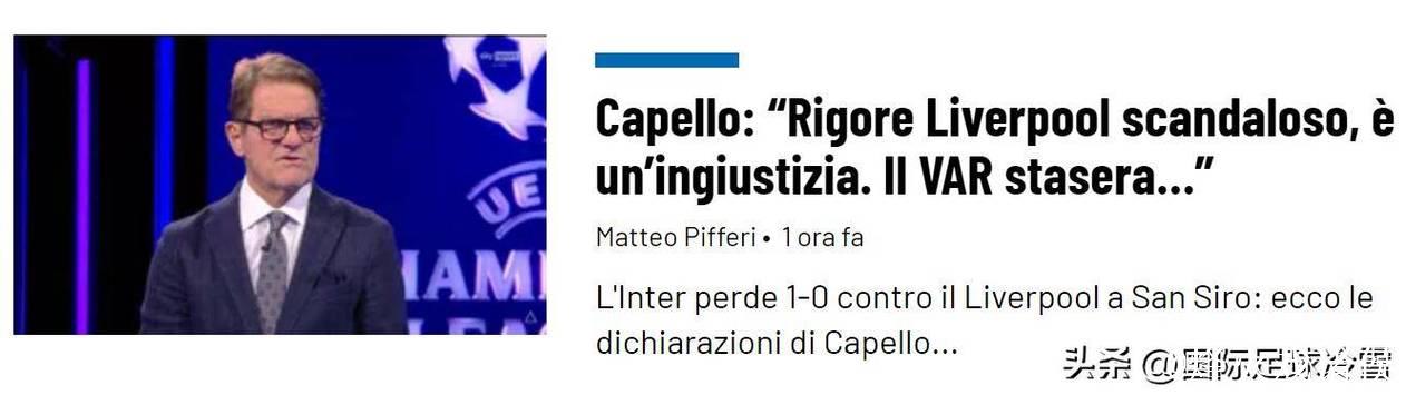 国米三大悲剧源于同一个问题 1180天纪录作古不 国米三大悲剧源于同一个问题 1180天纪录作古不