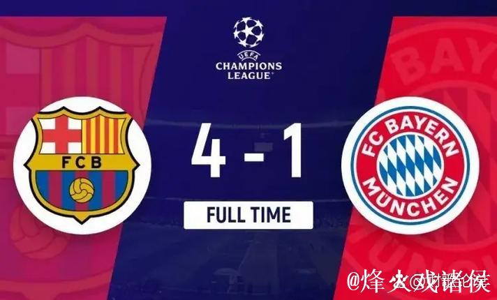 每体:拜仁等队开始竞争哈姆扎,但球员希望加盟巴萨 每体:拜仁等队开始竞争哈姆扎,但球员希望加盟巴萨