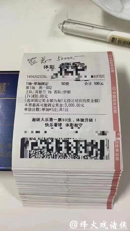 世界杯投注平台推荐及指南 世界杯投注平台推荐及指南