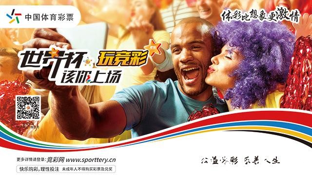 选择安全可靠的世界杯投注入口平台