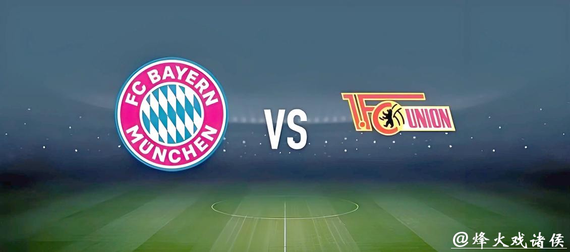 世界杯外围投注惊人内幕，哪些秘密你要知道？